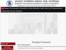 Tablet Screenshot of manabadhikar.org